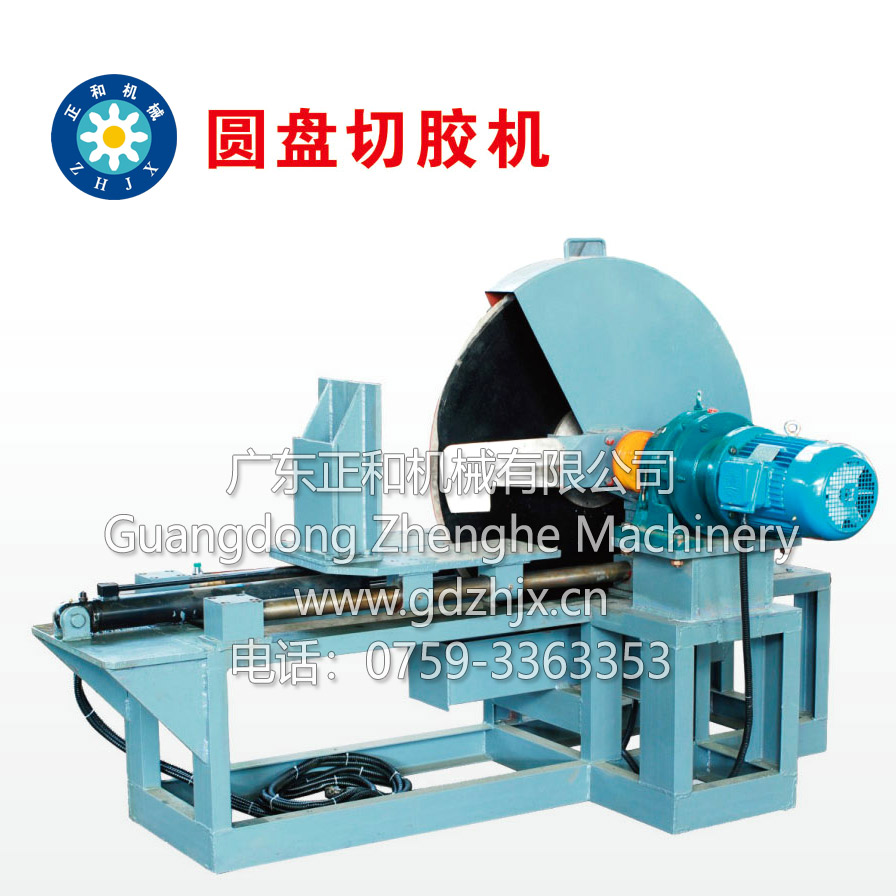 橡膠初加工機械_廣東正和機械 橡膠初加工機械_廣東正和機械