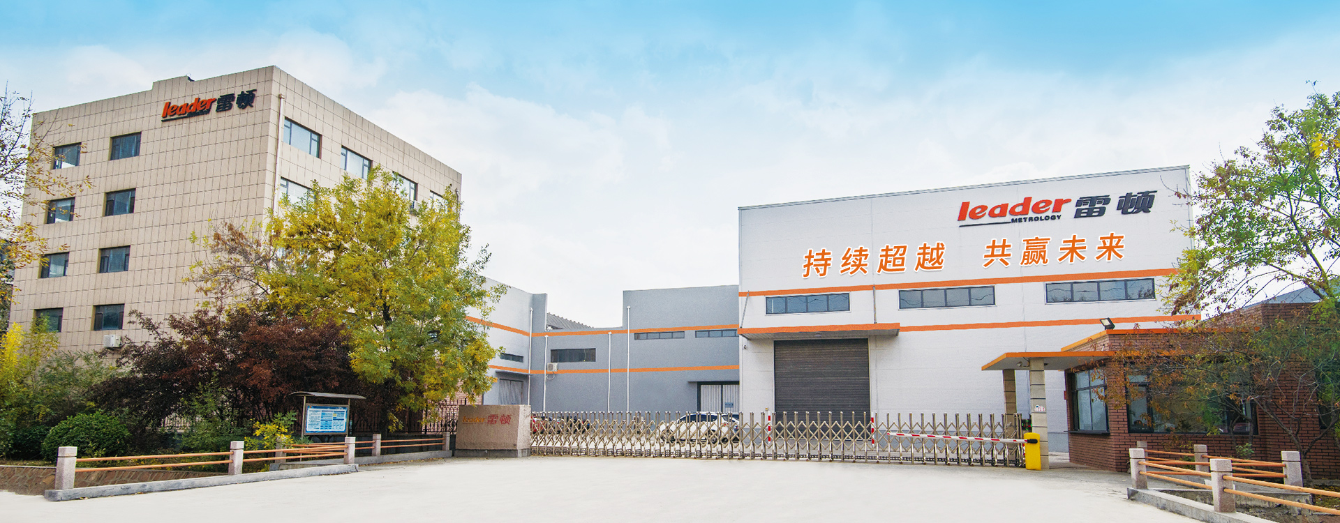 齒條檢測(cè)、模具檢測(cè)、自動(dòng)化檢測(cè)、